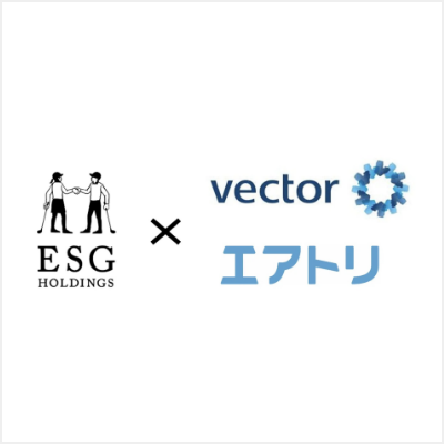 ESGホールディングス(ステップゴルフ)が東証プライム上場企業の株式会社ベクトルと株式会社エアトリと資本業務提携を締結